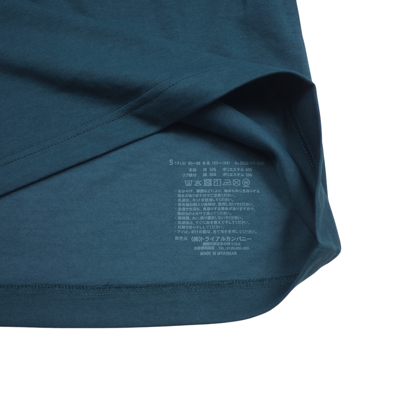 オーバーサイズTシャツ(半袖)(2026年モデル)