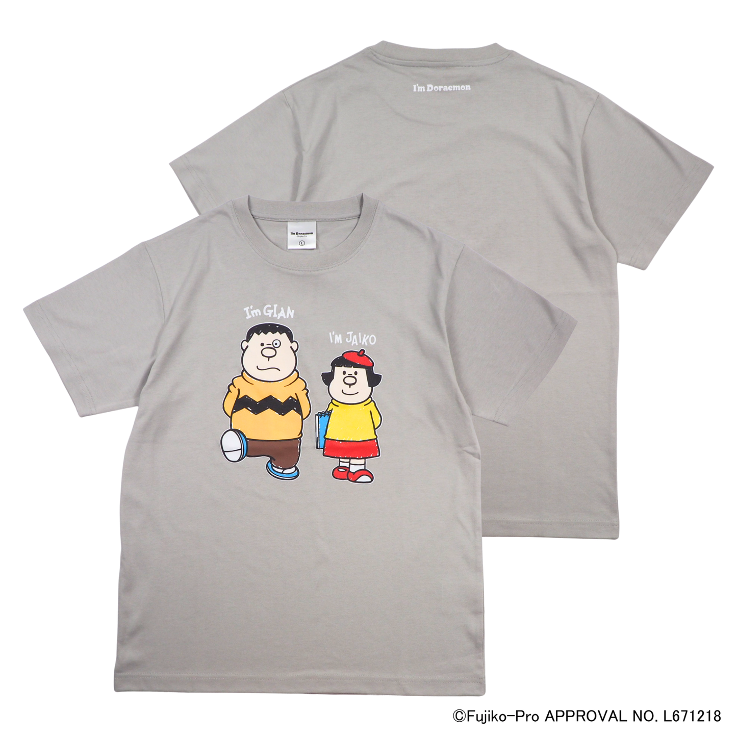 ジャイアン×ジャイ子 プリントTシャツ