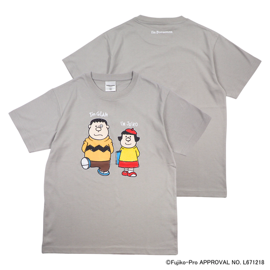 ジャイアン×ジャイ子 プリントTシャツ